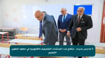 5 مدارس جديدة.. ارتفاع عدد المنشآت التعليمية بالقليوبية في خطوة لتطوير التعليم